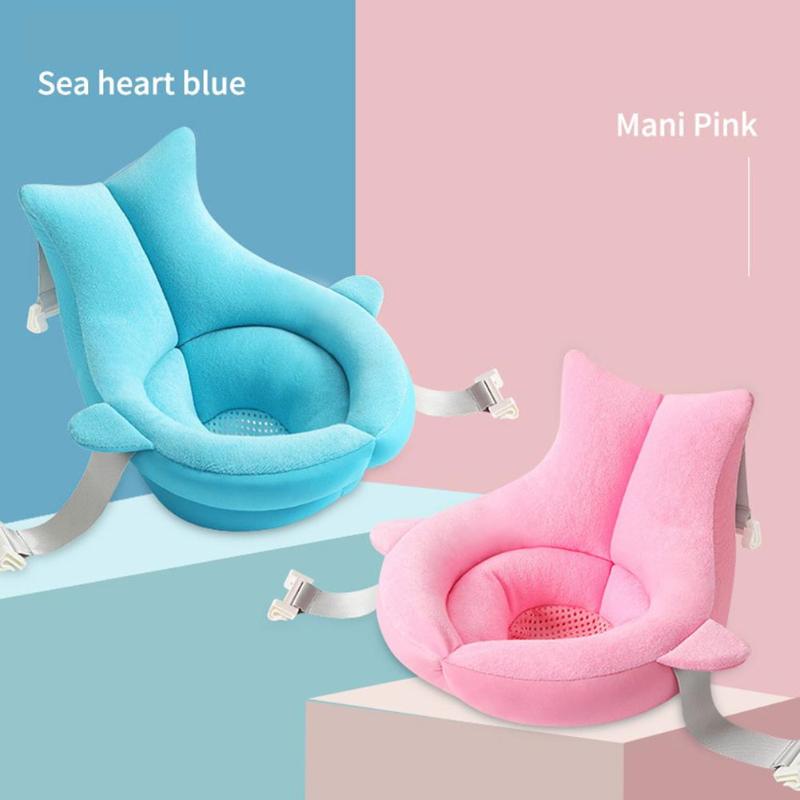 Baby Bath Support Net & Shower Pad